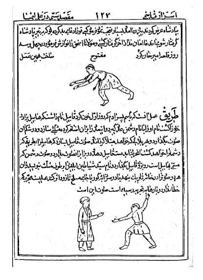 کتاب اسرار قاسمی