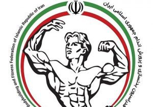 لوگو هیئت بدنسازی و پرورش اندام فیتنس کشور
