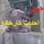 طرح توجیهی احداث کارخانه آرد جامع ترین طرح