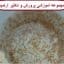 مجموعه کامل آموزشی پرورش آرتمیا جامع ترین نسخه