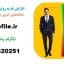 دانلود فایل گروتالرداینامیک رشد قد کاملترین و جامع ترین نسخه