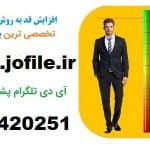 دانلود شتابدهنده گروتالرداینامیک جامع ترین و جدید ترین