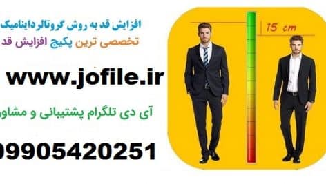 دانلود شتابدهنده گروتالرداینامیک جامع ترین و جدید ترین