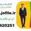 دانلود شتابدهنده گروتالرداینامیک جامع ترین و جدید ترین