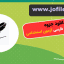 دانلود جزوه زبان و ادبیات فارسی ویژه آزمون استخدام جامع ترین نسخه
