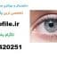 سابلیمینال چشم نقره ای جدیدترین نسخه
