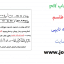 دانلود pdf کتاب هزار طلسم کاملترین و جامع ترین نسخه موجود