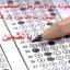 نمونه سوالات آزمون اصناف 1 با جواب pdf جامع ترین نسخه