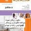 نمونه سوالات الگوساز و برشکار لباس