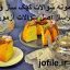 نمونه سوالات کیک ساز و ترساز اصل سوالات آزمون کامل ترین نسخه