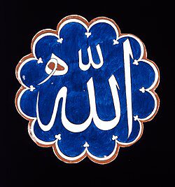 نمونه سوالات استخدامی احکام شرعی