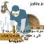 سوالات درودگری درجه 2 فنی و حرفه ای