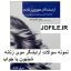 نمونه سوالات آرایشگر موی زنانه ( آزمون اصل شینیون) کامل ترین نسخه