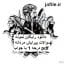 دانلود نمونه سوالات پیرایش مردانه درجه 1 جامع ترین نسخه