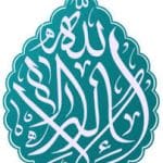نمونه سوالات استخدامی احکام شرعی