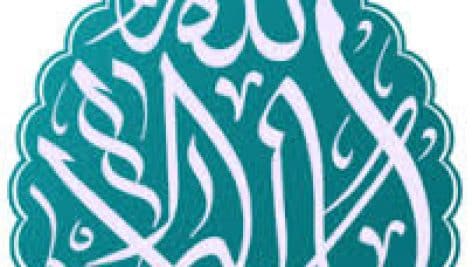 نمونه سوالات استخدامی احکام شرعی