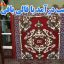 نمونه سوالات آزمون قالی بافی درجه 2 فنی حرفه ای همراه جامع ترین نسخه