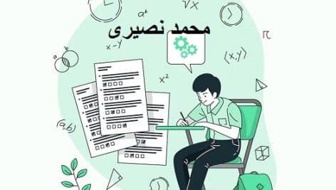 نمونه سوالات تاریخ تحلیلی اسلام محمد نصیری pdf با جواب جامع ترین نسخه
