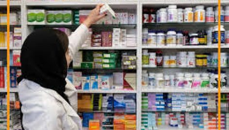 نمونه سوالات تکنسین داروخانه اصل سوالات آزمون+جزوه جامع ترین نسخه