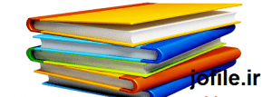 PDF قابل سرچ اخلاق حرفه ای دانشگاه جامع علمی و كاربردی کامل ترین نسخه 1405 3 خلاصه کتاب