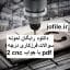 دانلود نمونه سوالات فرزکاری درجه 2 cnc جامع ترین نسخه