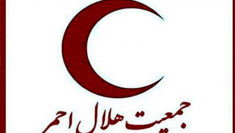 سوالات آزمون کمک های اولیه هلال احمر
