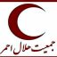 سوالات آزمون کمک های اولیه هلال احمر