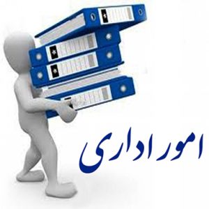 نمونه سوالات مسئول سفارشات 