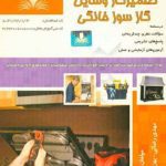 book 712100