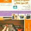 book 712100