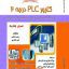 مجموعه سوالات کارور PLC درجه 2 4