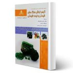 download