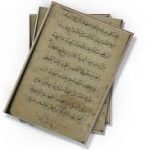 دانلود کتاب بیاض ادعیه (خطی) جامع ترین و کامل ترین نسخه