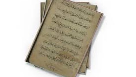 دانلود کتاب بیاض ادعیه (خطی) جامع ترین و کامل ترین نسخه