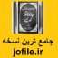 کتاب جادو کاتور (علوم غریبه ) جامع ترین نسخه