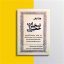خطورات