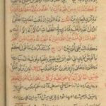 خواص ابات