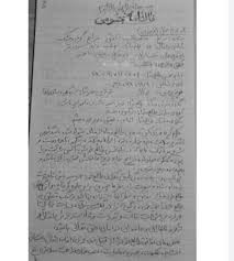 دانلود فال و سرکتاب ضیابری