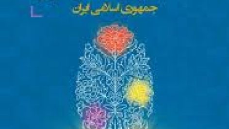 علوم تربیتی