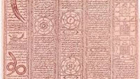 دانلود کتاب عهود سلیمانی بروز ترین نسخه موجود