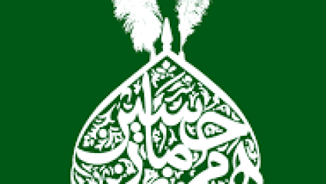 دانلود خلاصه و نکات تستی کتاب همرزمان حسین جامع ترین نسخه