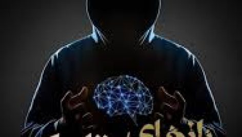 دانلود کتاب رازهای روانشناسی تاریک به قلم ویلیام کوپر جامع ترین نسخه