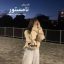 دانلود رمان نامستور (بنفشه و پونه سعیدی)