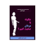 دانلود کتاب چگونه با مردان صحبت کنیم اثر متیو هاسی