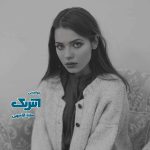 رمان آنتریک (سارنا آزادرهی)
