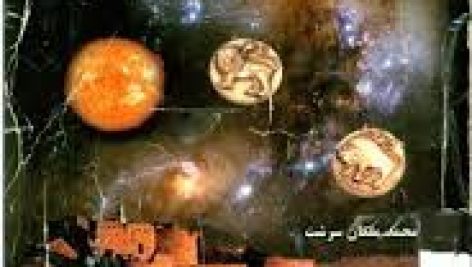 دانلود طالع بینی ایرانی جامع ترین نسخه موجود