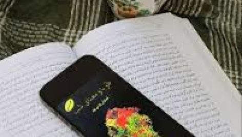دانلود کتاب طوبی و معنای شب (شهرنوش پارسی پور)