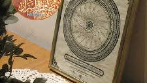 دانلود لوح جنه الاسماء استاد قندی جامع ترین نسخه موجود