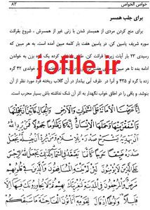 مجموعه کتب سحر و جادو قدیمی