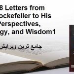دانلود کتاب The 38 Letters from J.D. Rockefeller to His Son: Perspectives, Ideology, and Wisdom ویرایش 1